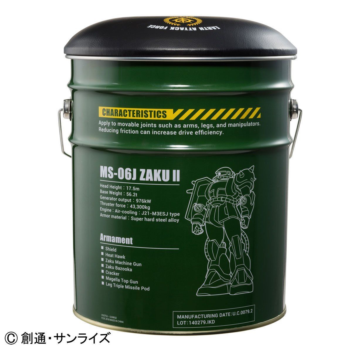 ジオン公国地球方面軍 ペール缶スツール 【購入時ダンボール有り