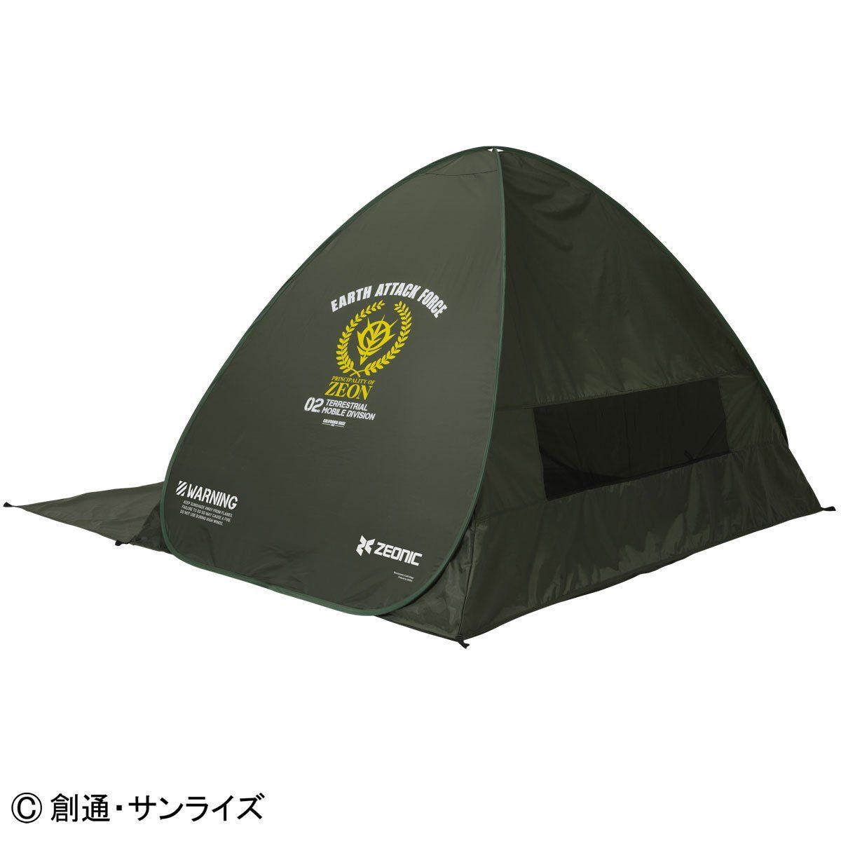 ジオン公国地球方面軍 サンシェード【再販】 | 機動戦士ガンダム