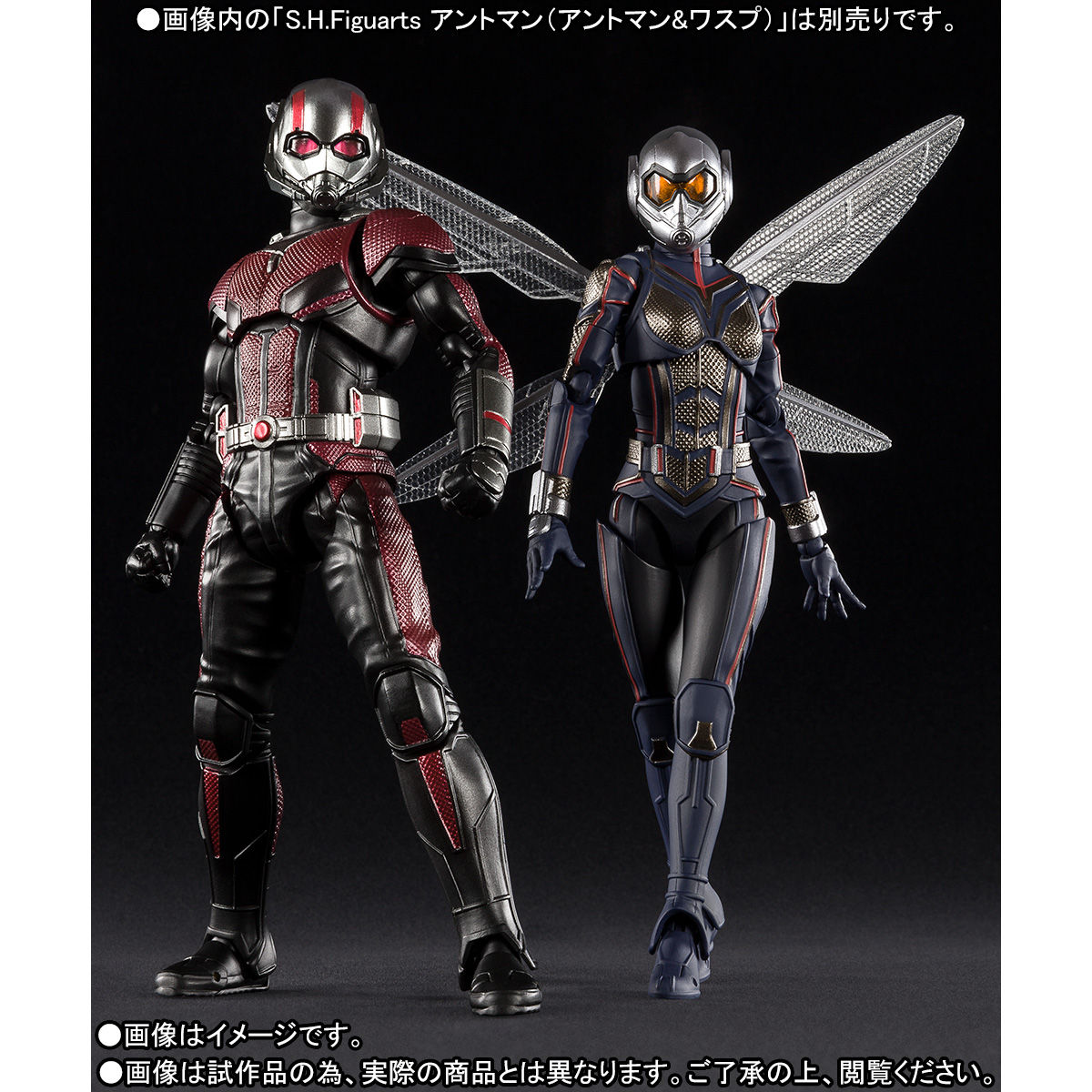 マーベルセット④〈アントマン〉ANT-MAN 新しい - キーホルダー