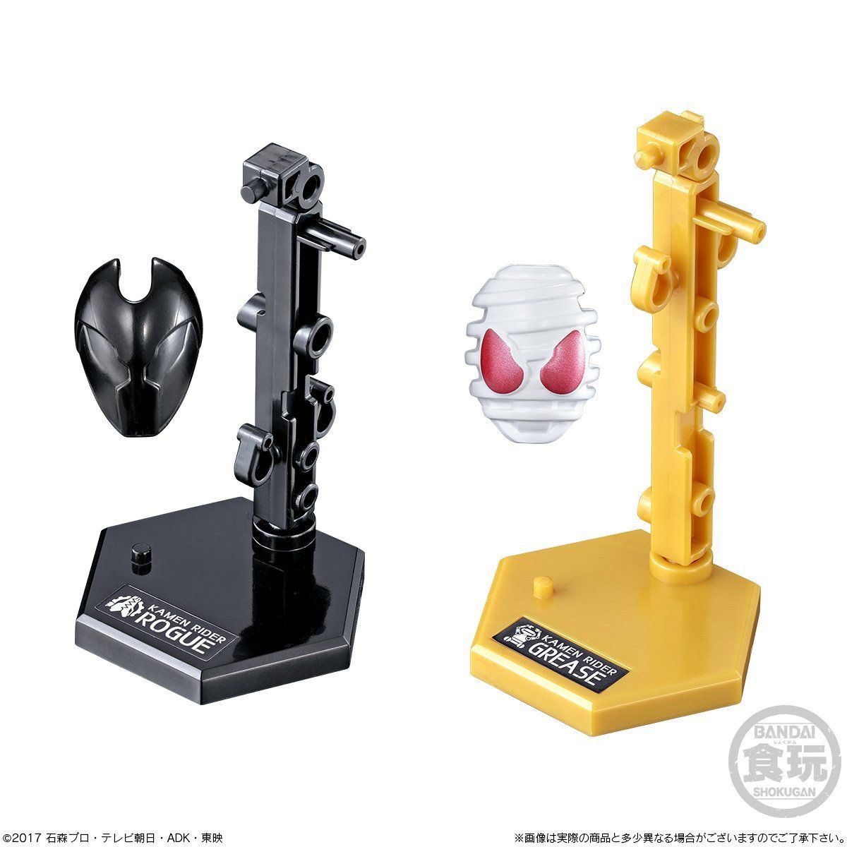 創動 仮面ライダービルド BUILD FINAL【プレミアムバンダイ限定 創動 仮面ライダービルド BUILD FINAL【プレミアムバンダイ限定