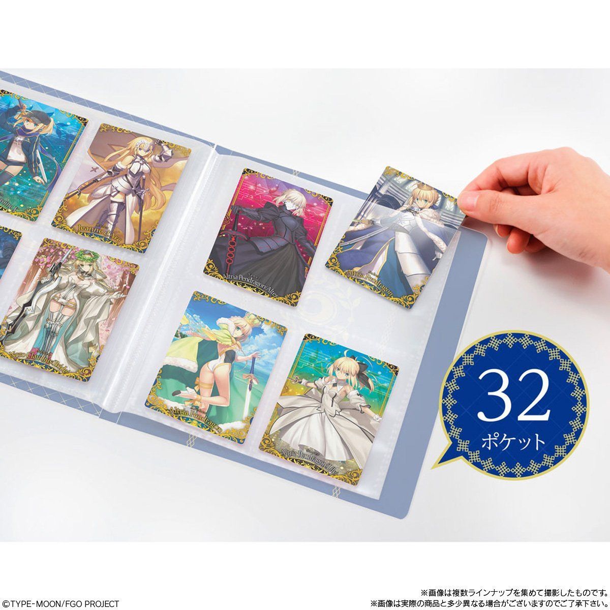 Fate Grand Order ウエハース カードファイル Fate Grand Order 趣味 コレクション プレミアムバンダイ公式通販