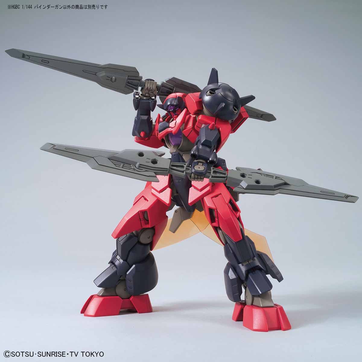 HGBC 1/144 No.40 Binder Gun(Gundam Build Divers Series Support Weapon)