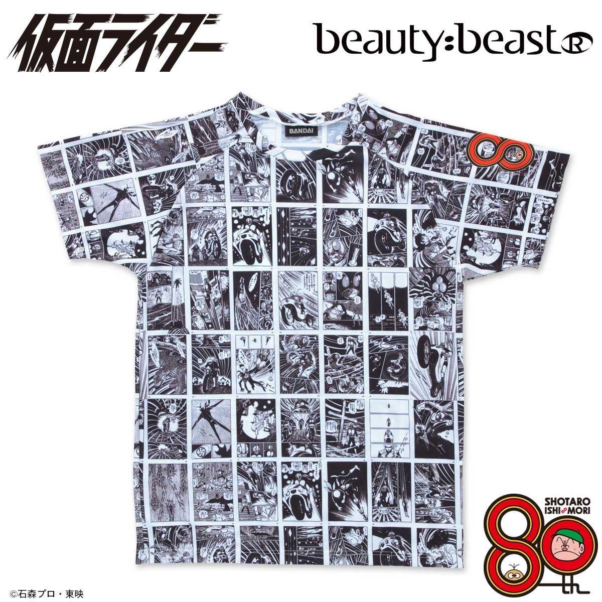 仮面ライダー×beauty:beast 石ノ森章太郎生誕80周年記念 コミック柄Ｔ