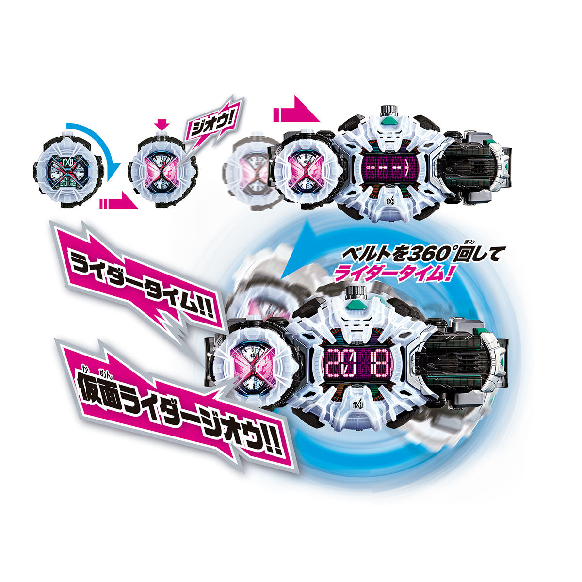 【公式初売】ケースのみ商品★仮面ライダージオウ DXジクウドライバー グランドジオウ/オウマジオウ 特殊形状 ライドウォッチ収納ケース/box （ver2） 仮面ライダー