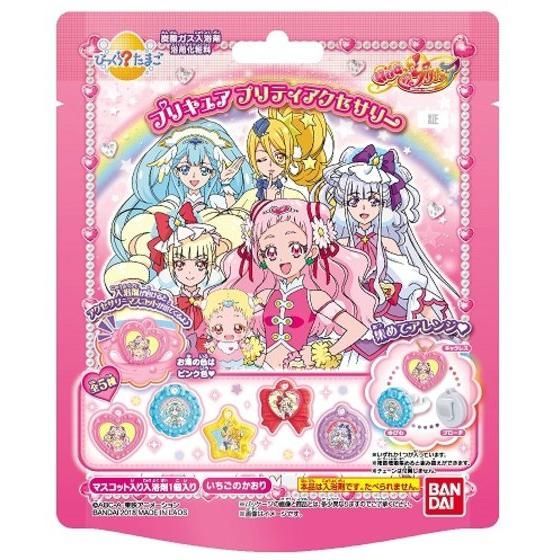 びっくら たまご プリキュアプリティアクセサリー 商品情報 ｈｕｇっと プリキュア バンダイ プリキュアおもちゃサイト