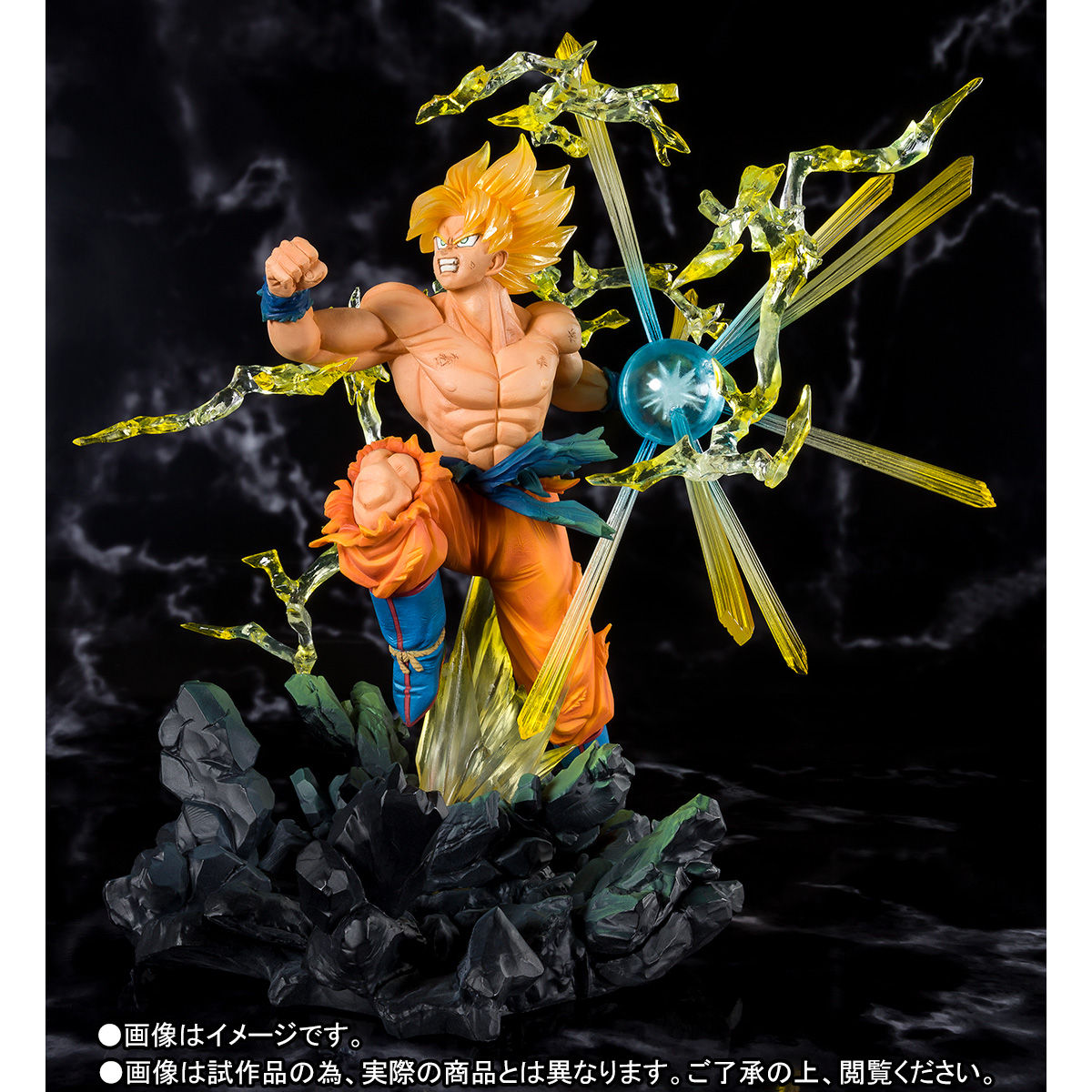 フィギュアーツzero スーパーサイヤ人孫悟空 熱戦 ドラゴンボールz 趣味 コレクション バンダイナムコグループ公式通販サイト