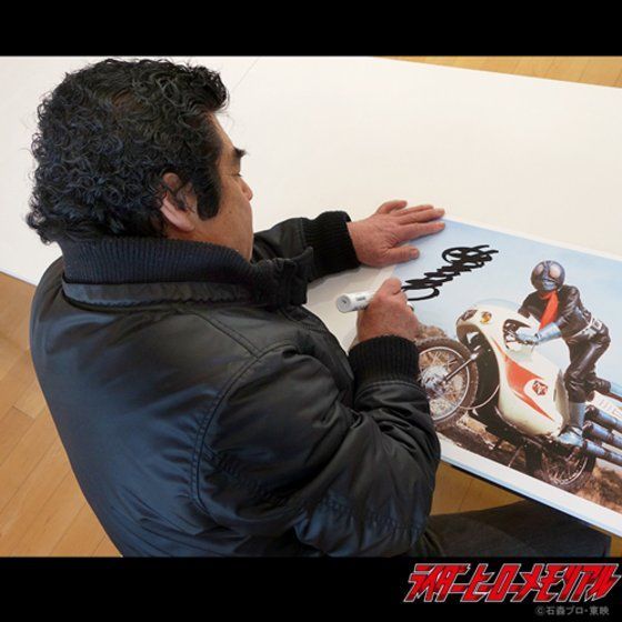 ライダーヒーローメモリアル 「仮面ライダー1号・本郷猛」 | 仮面