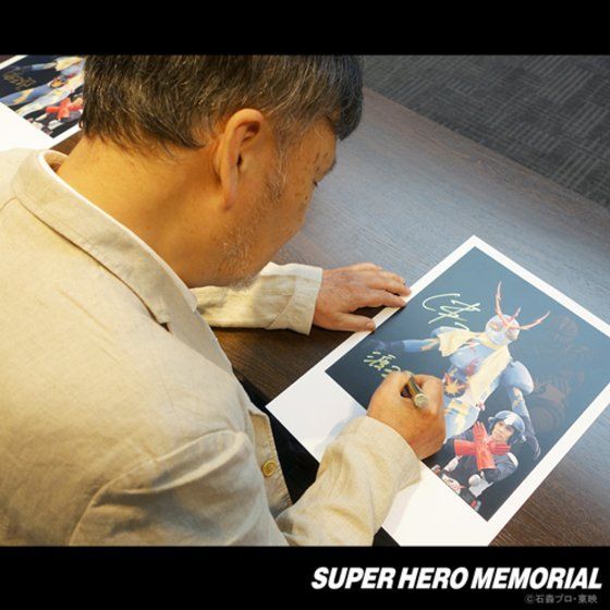 スーパーヒーローメモリアル「イナズマン」 | フィギュア | アニメ