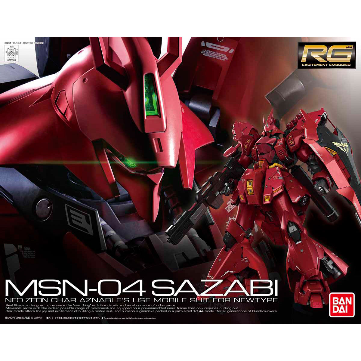 ランキング受賞 1 RG 逆襲のシャア 1/144 サザビー機動戦士ガンダム 