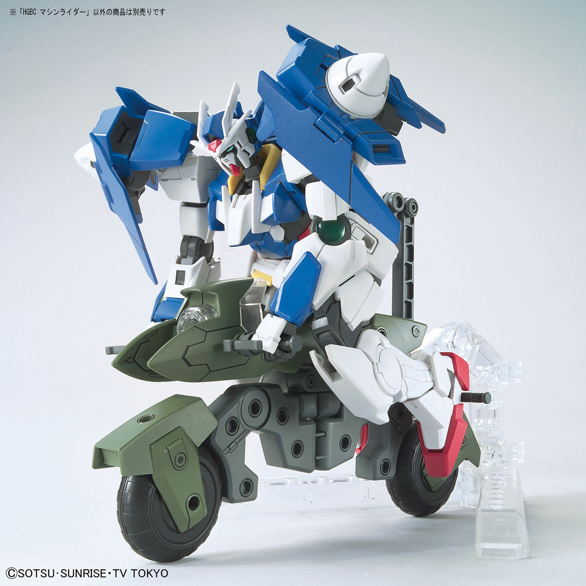 HGBC 1/144 No.41 Machine Rider(Gundam Build Divers Series Support Weapon)