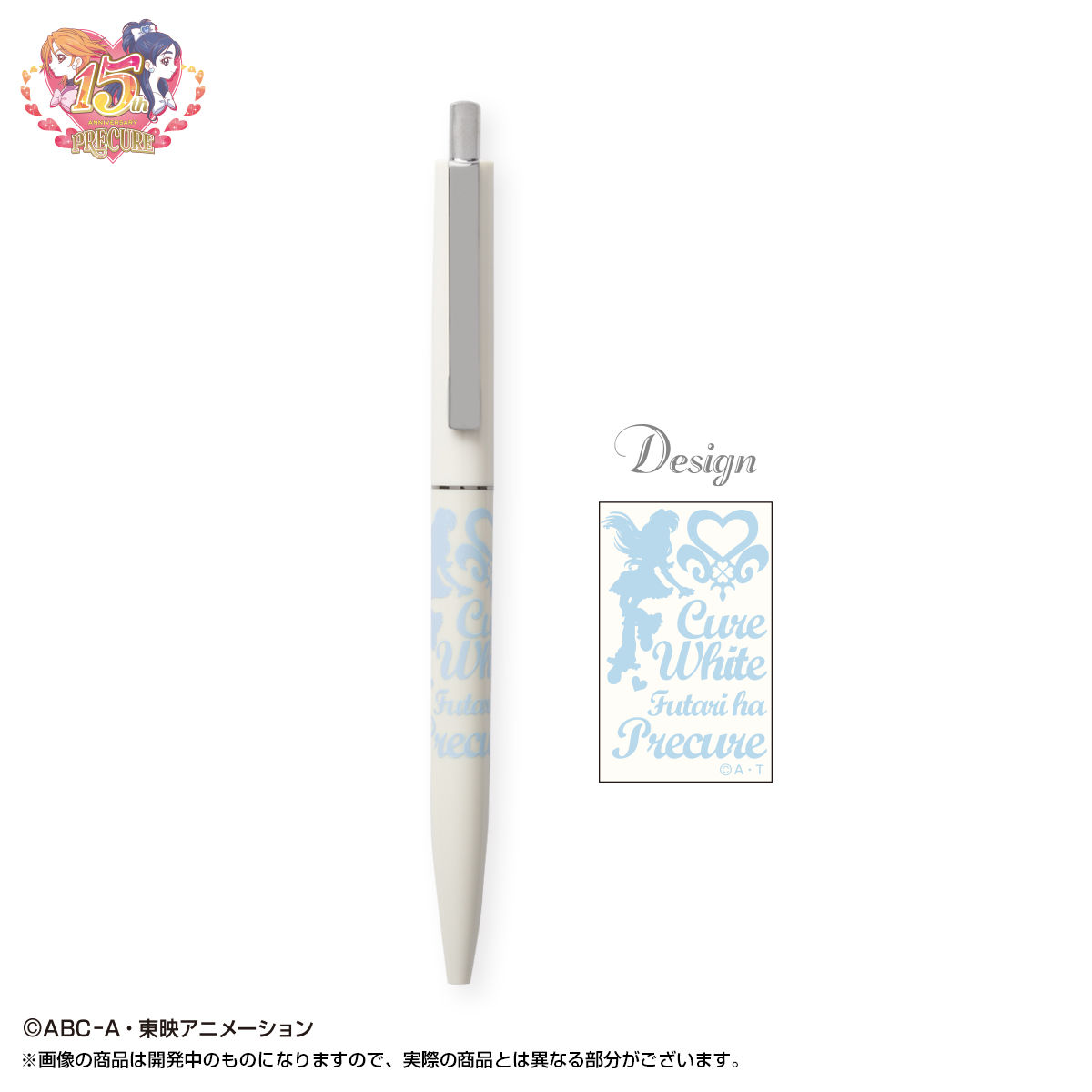 ふたりはプリキュア 19年 スケジュール帳セット 全2種 ふたりはプリキュア 日用品 ステーショナリー バンダイナムコグループ公式通販サイト
