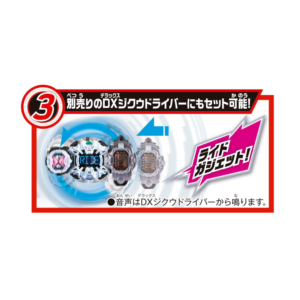 DXファイズフォンＸ(テン）｜仮面ライダーおもちゃウェブ｜バンダイ 