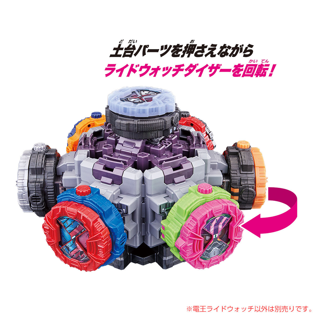 ウェブ 仮面 ライダー おもちゃ