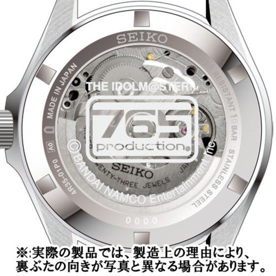 アイドルマスター 765プロ×SEIKO 「プロデューサーメカニカル