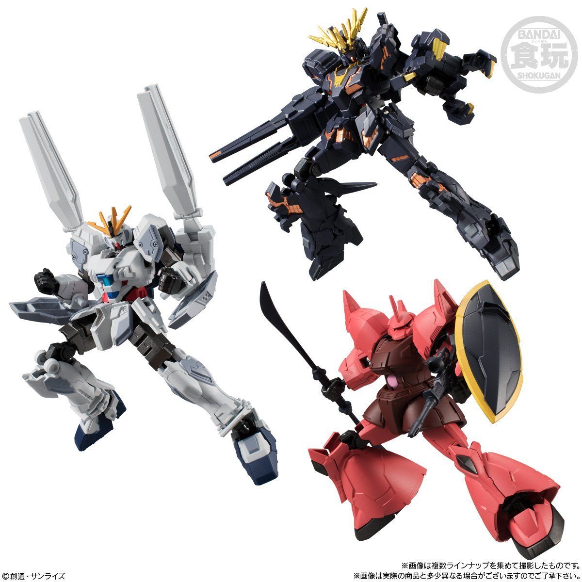 機動戦士ガンダム Gフレーム04(10個入) | 機動戦士ガンダムUC[ユニコーン] フィギュア・プラモデル・プラキット |  バンダイナムコグループ公式通販サイト