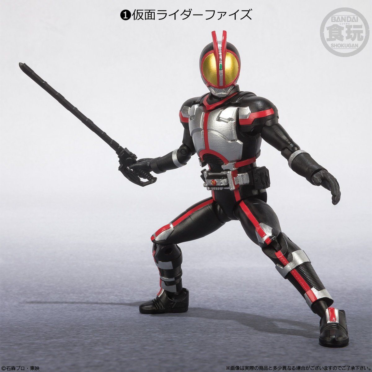 SHODO-X 仮面ライダー2（10個入） | 仮面ライダーディケイド 