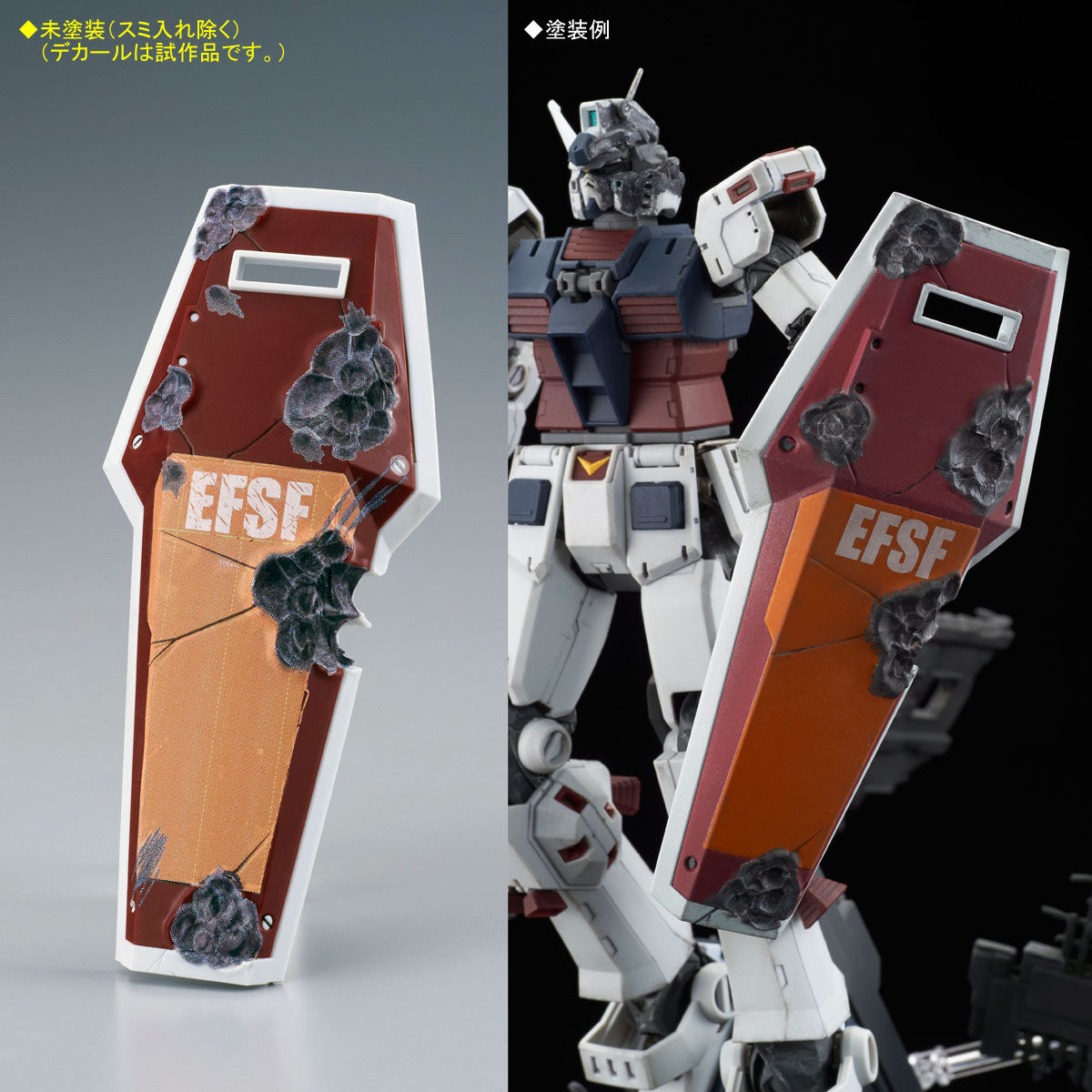 ｍｇ 1 100 フルアーマー ガンダム Gundam Thunderbolt版 ラストセッションver 再販 ガンダムシリーズ 趣味 コレクション バンダイナムコグループ公式通販サイト