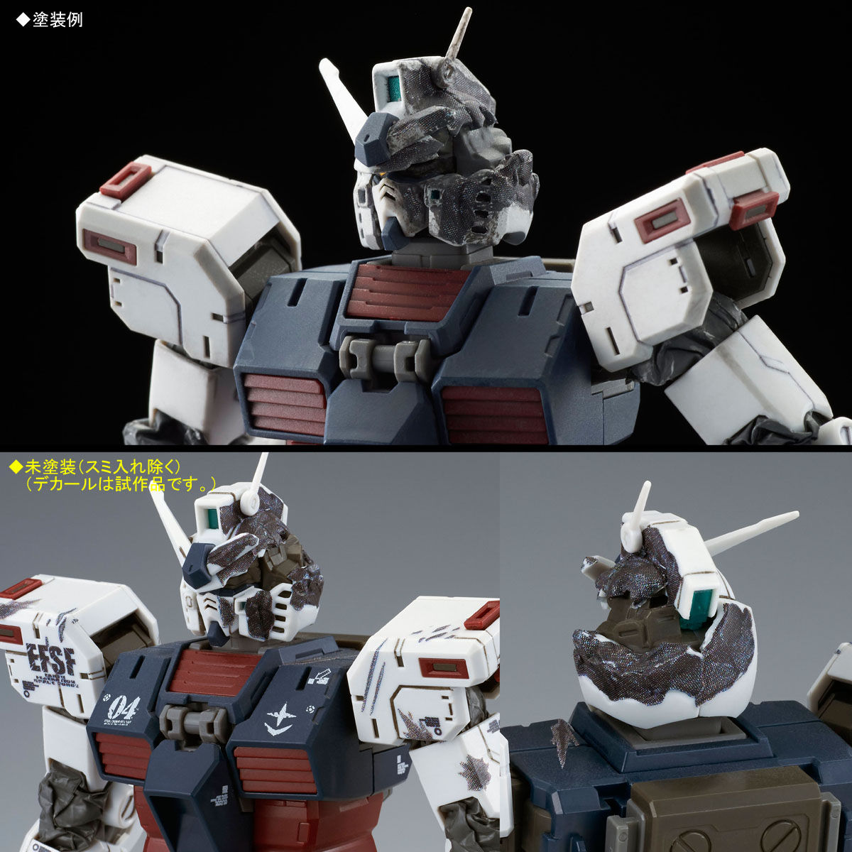 ｍｇ 1 100 フルアーマー ガンダム Gundam Thunderbolt版 ラストセッションver 再販 ガンダムシリーズ 趣味 コレクション バンダイナムコグループ公式通販サイト