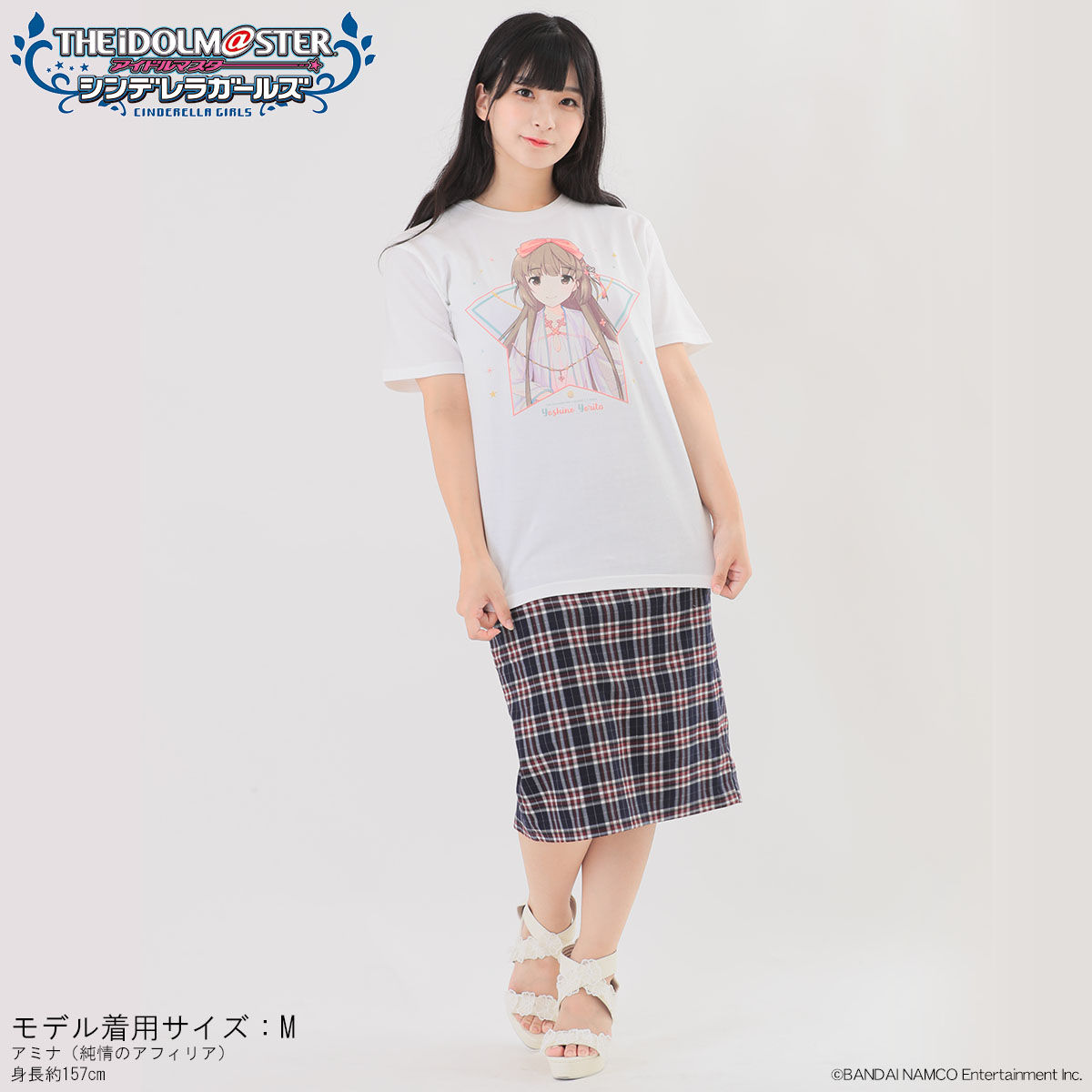 アイドルマスターシンデレラガールズ 依田芳乃 よしのん 制服