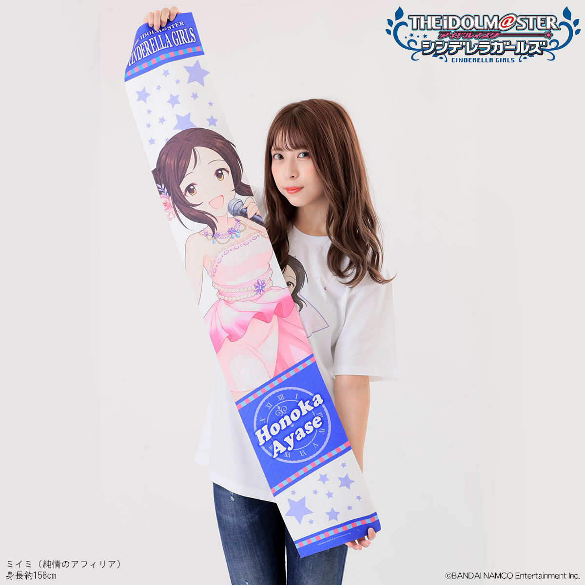 アイマス　シンデレラガールズ　ニットマフラーカラー3点セット CALIFORNIA OUTFITTERS マフラー ストール Z-2-SP 8E10 ワッフル