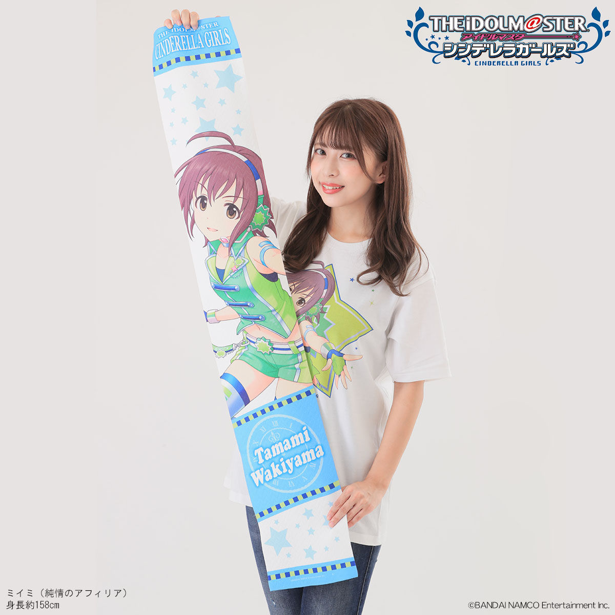 アイドルマスター シンデレラガールズ劇場 当選品 バスタオル アイドルマスター シンデレラガールズ劇場 当選品 バスタオル