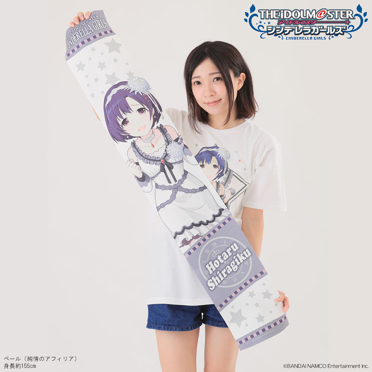 アイドルマスター シンデレラガールズ フルカラーマフラータオル アイドルマスター シンデレラガールズ フルカラーマフラータオル