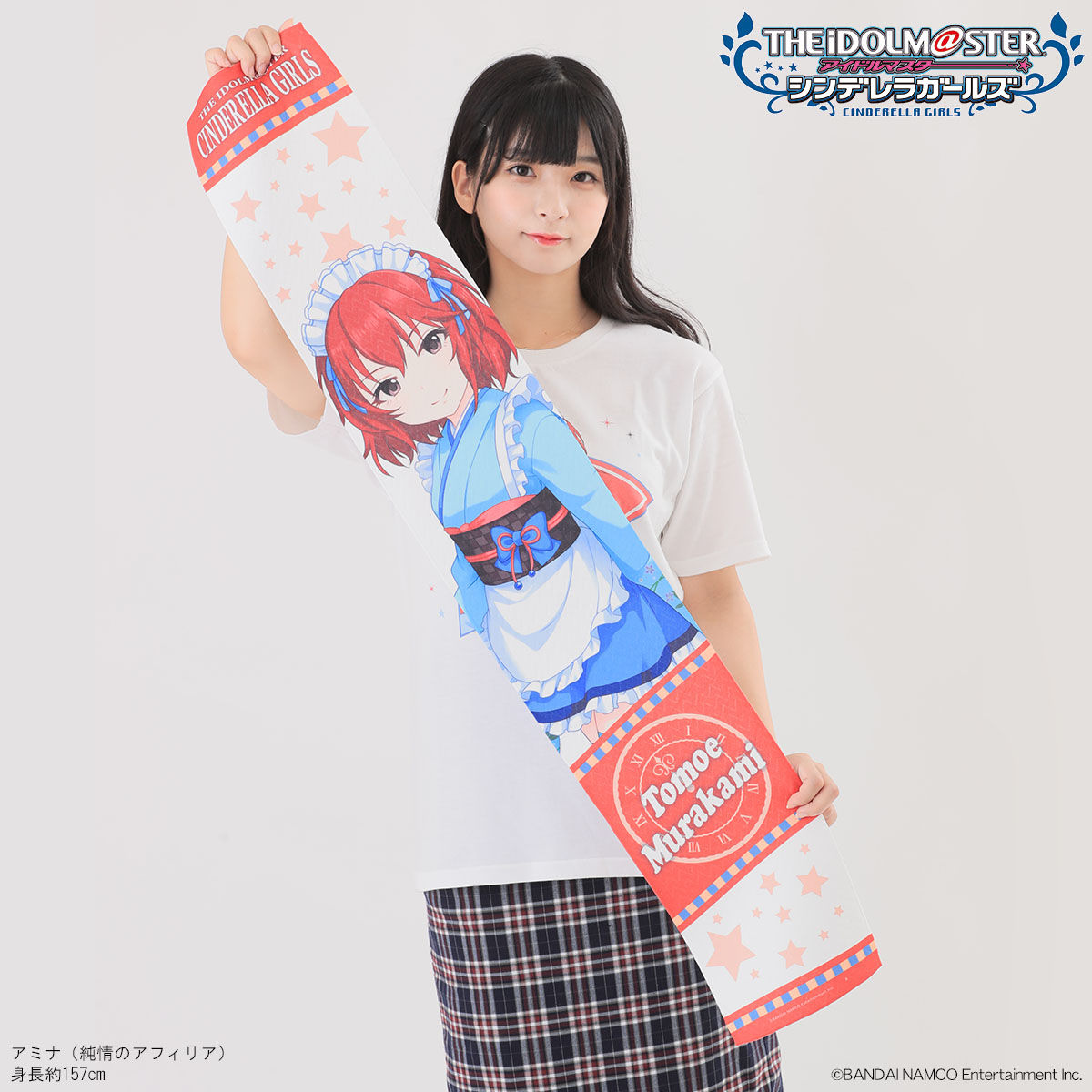アイドルマスター シンデレラガールズ劇場 当選品 バスタオル アイドルマスター シンデレラガールズ劇場 当選品 バスタオル