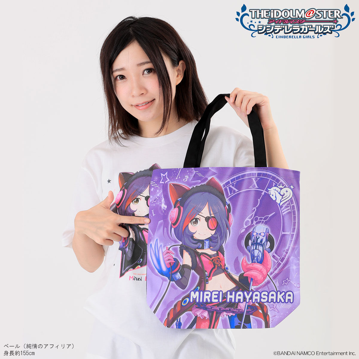 アイドルマスター シンデレラガールズ フルカラートートバッグ