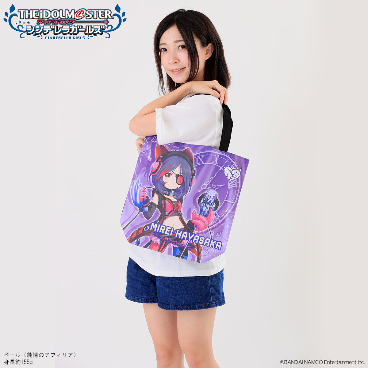 アイドルマスター　トートバッグ　フルカラー　蘭子 アイドルマスター シンデレラガールズ フルカラートートバッグ
