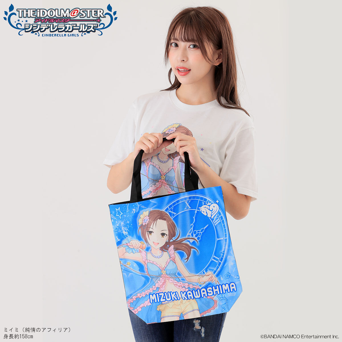 アイドルマスター シンデレラガールズ フルカラートートバッグ 川島瑞樹 2次受注 アイドルマスター シンデレラガールズ 趣味 コレクション プレミアムバンダイ公式通販