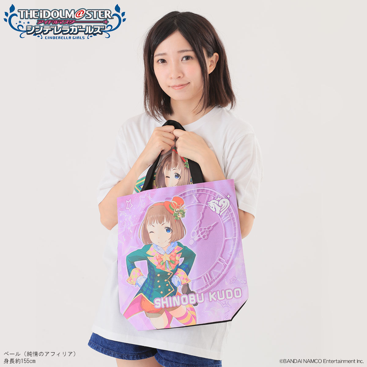 アイドルマスター シンデレラガールズ フルカラートートバッグ 工藤忍 | ファッション・アクセサリー | アニメグッズ  ・おもちゃならプレミアムバンダイ｜バンダイナムコグループの公式通販サイト