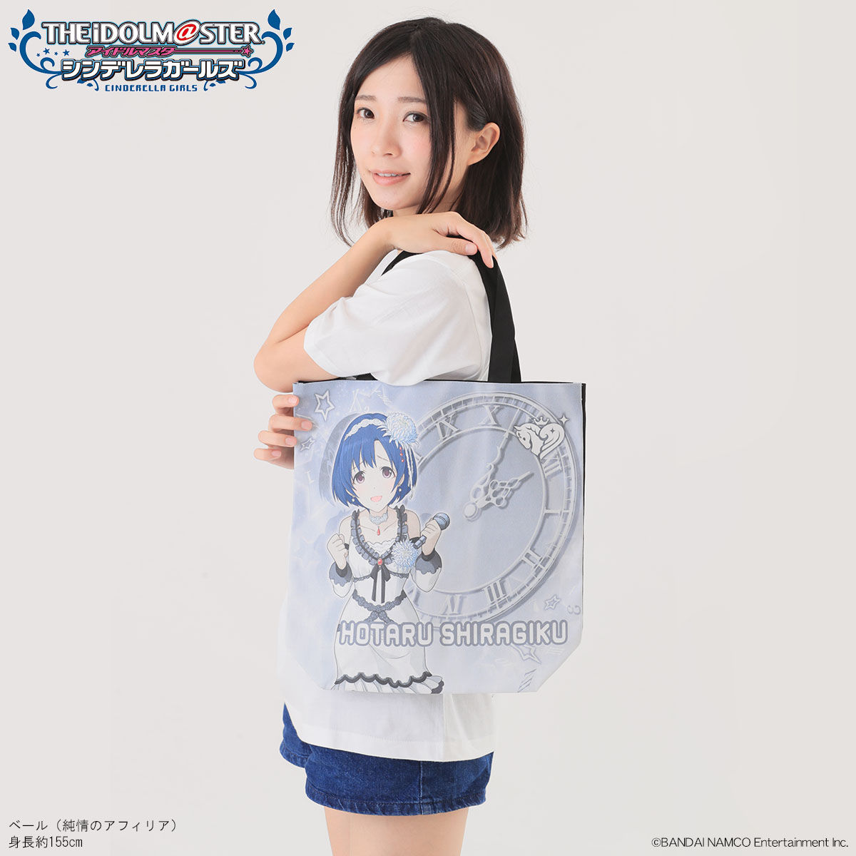 アイドルマスター シンデレラガールズ フルカラートートバッグ