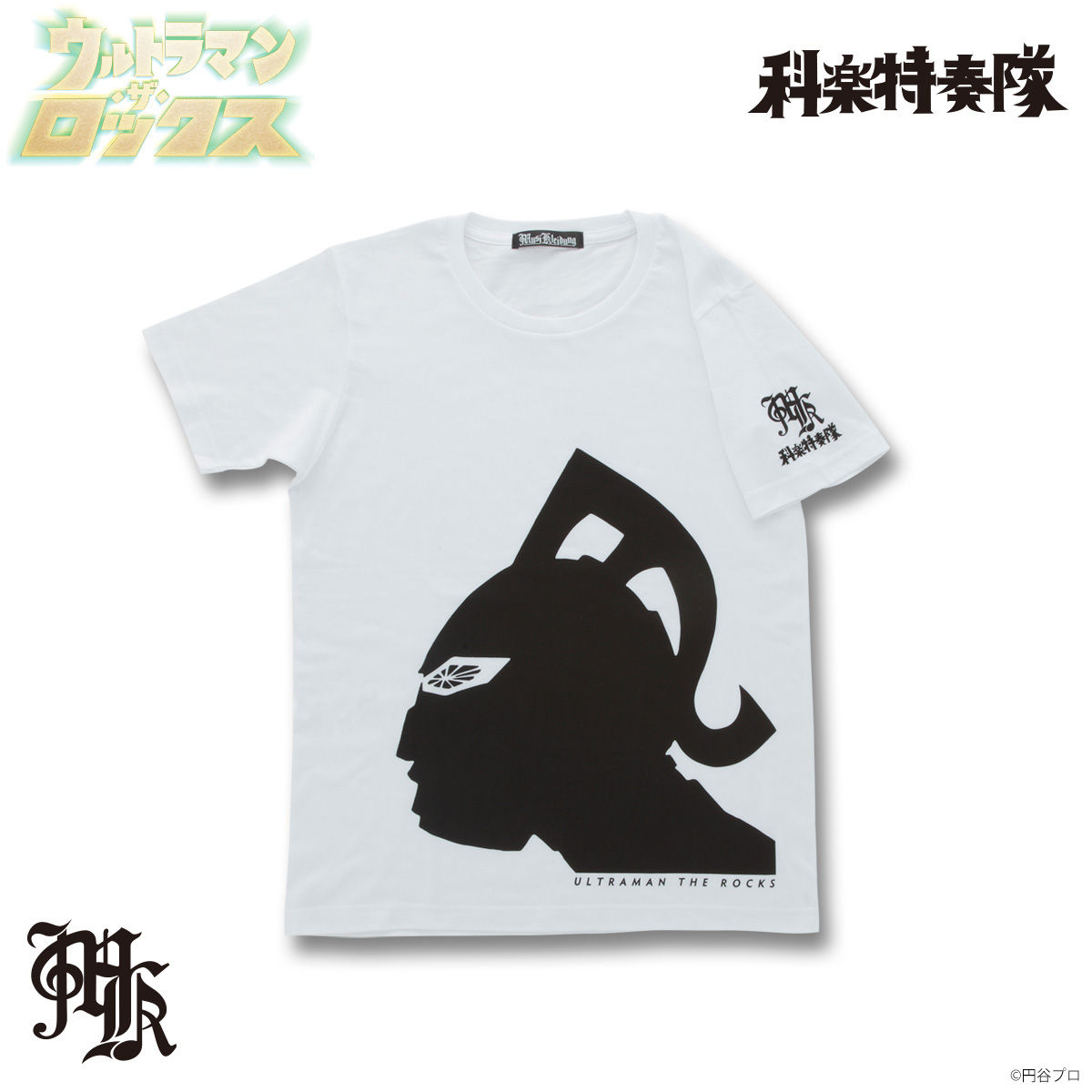 Musikleidung ウルトラマン・ザ・ロックス Tシャツ シルエット 白 | ウルトラセブン | アニメグッズ  ・おもちゃならプレミアムバンダイ｜バンダイナムコグループの公式通販サイト