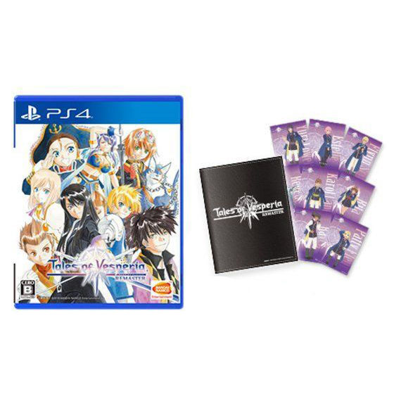 PS4 テイルズ オブ ヴェスペリア 10th Anniversary Editionアソビ