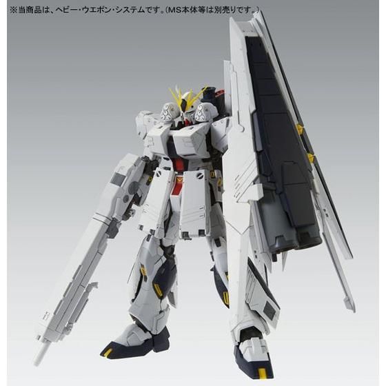 MG 1/100 Heavy Weapon System Expansion Parts for RX-93 Nu Gundam Ver.Ka