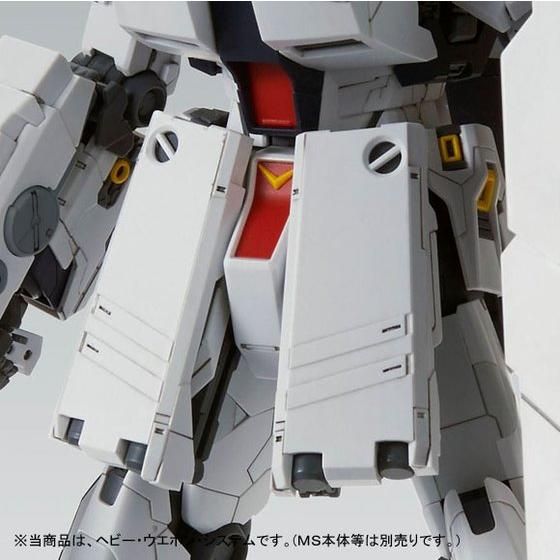 MG 1/100 Heavy Weapon System Expansion Parts for RX-93 Nu Gundam Ver.Ka