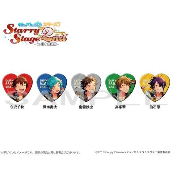 あんスタ スタステ 2nd アクキー 缶バッジ 流星隊 千秋 奏汰 鉄虎 新品☆あんスタ☆流星隊【守沢千秋＆深海奏汰】スタライ☆4th