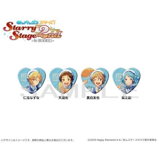 あんさんぶるスターズ！Starry Stage 2nd ～in 日本武道館