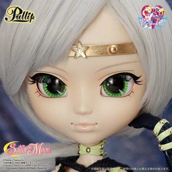 セーラームーン プーリップ スターライツ プーリップ/セーラースターズ シリーズ 再販売：美少女戦士