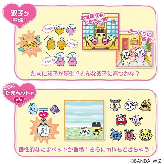 たまごっちみーつ メルヘンみーつver. ブルー | BANDAI TOYS たまごっちみーつ メルヘンみーつver. ブルー | BANDAI TOYS