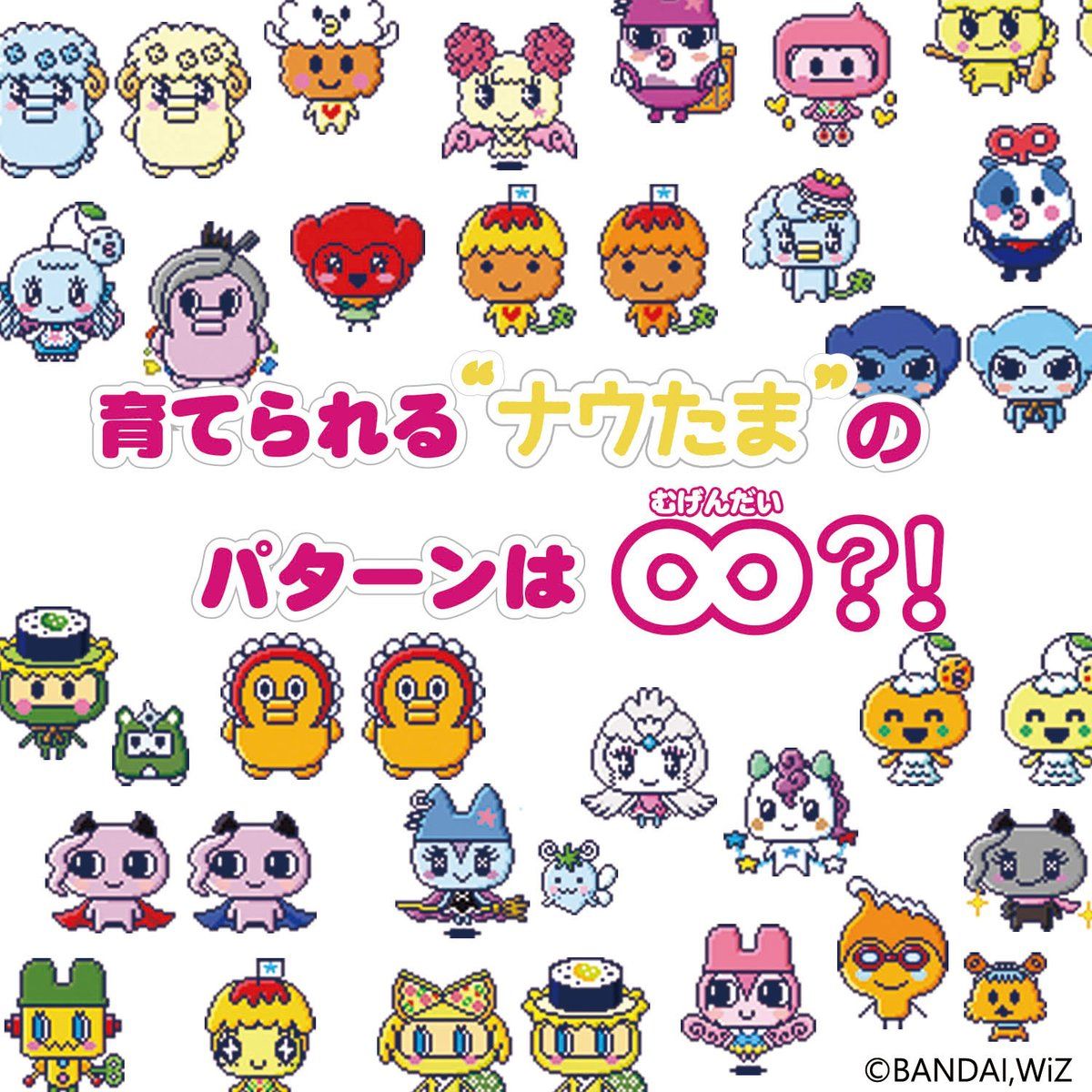 たまごっちみーつ マジカルみーつ グリーン 動作確認 説明書付き