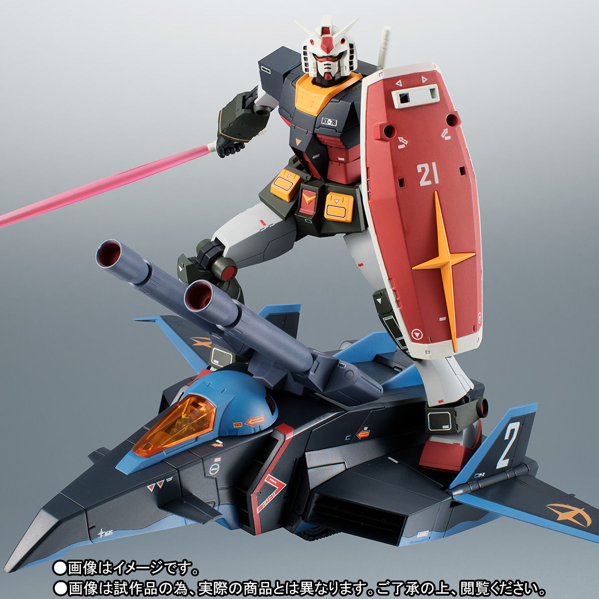 【抽選販売】ROBOT魂 〈SIDE MS〉 RX-78-2 ガンダム ＆ Gファイター ver. A.N.I.M.E.～リアルタイプカラー～