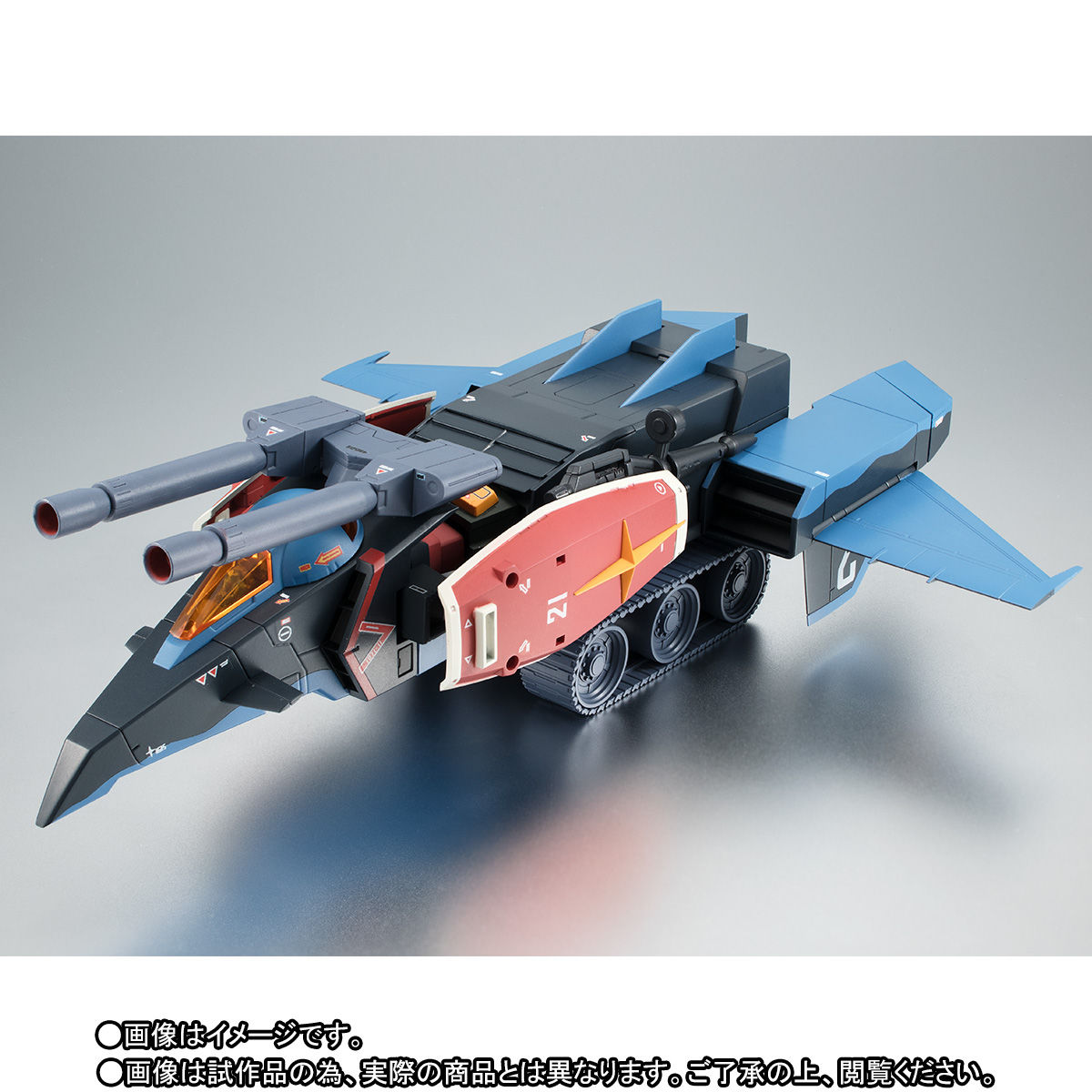 抽選販売】ROBOT魂 〈SIDE MS〉 RX-78-2 ガンダム ＆ Gファイター ver 