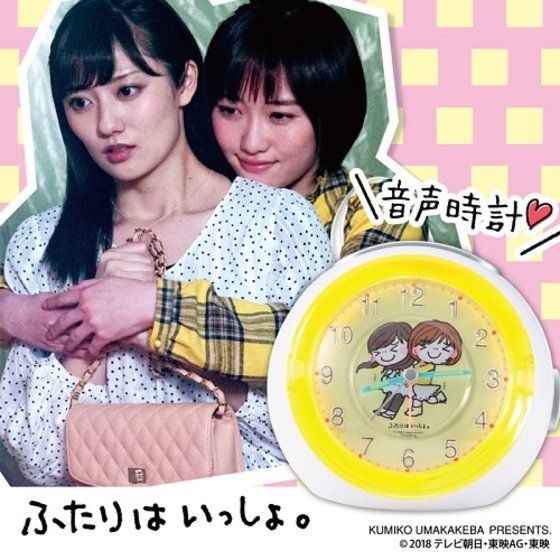 ルパンレンジャーVSパトレンジャー 「ふたりはいっしょ。」音声付き置時計 快盗戦隊ルパンレンジャーVS警察戦隊パトレンジャー 初美花と