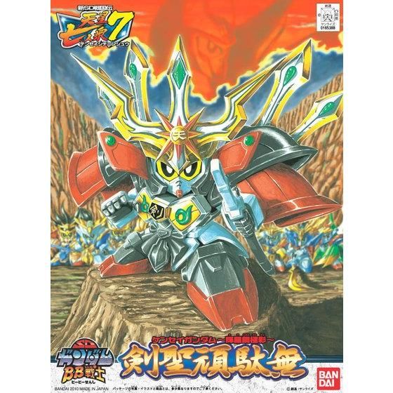 バンダイ SDガンダム BB戦士 豪剣頑駄無 輝羅鋼極彩 BB戦士 172 豪剣頑駄無 輝羅鋼極彩 | SDガンダムシリーズ