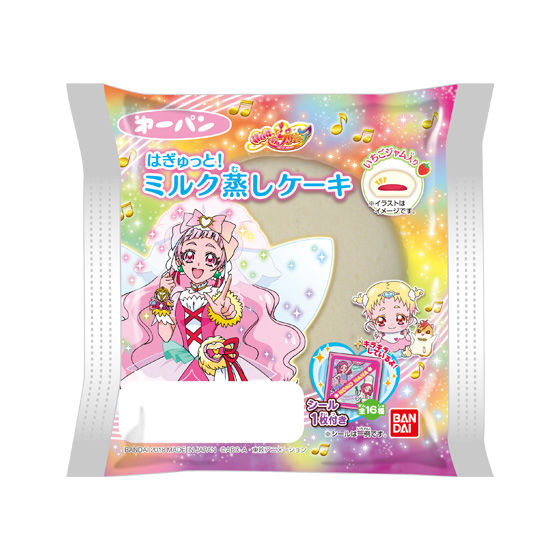 Hugっと プリキュア はぎゅっと ミルク蒸しケーキ いちごジャム入り 商品情報 ｈｕｇっと プリキュア バンダイ プリキュアおもちゃ サイト