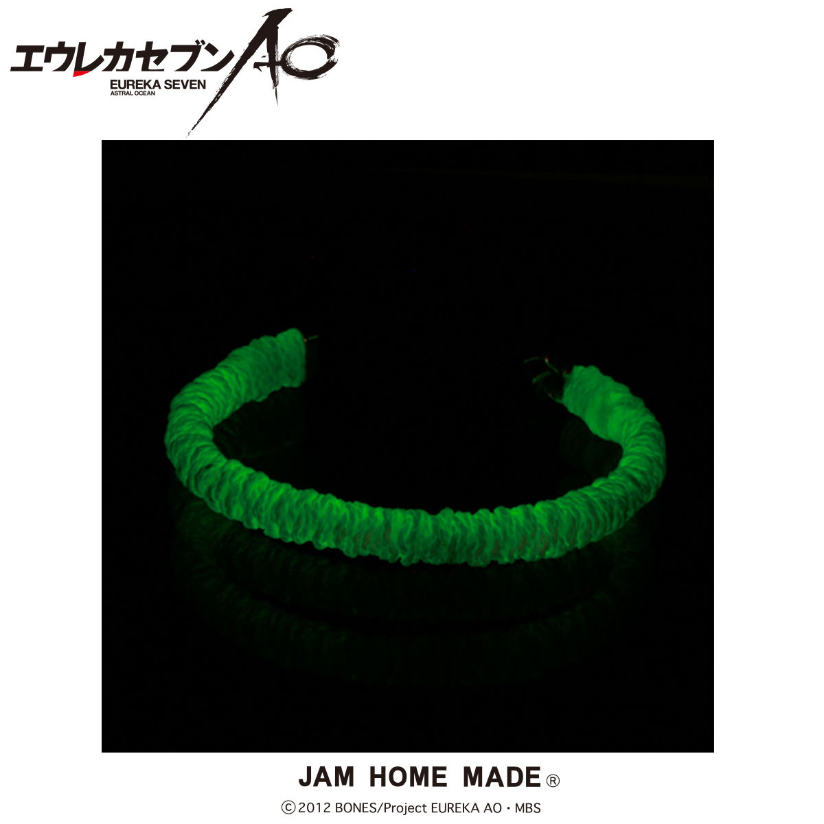 エウレカセブンAO×JAM HOME MADE バングル BRASS【2019年1月発送】 | エウレカセブンAO ファッション・アクセサリー |  アニメグッズ ・おもちゃならプレミアムバンダイ｜バンダイナムコグループの公式通販サイト