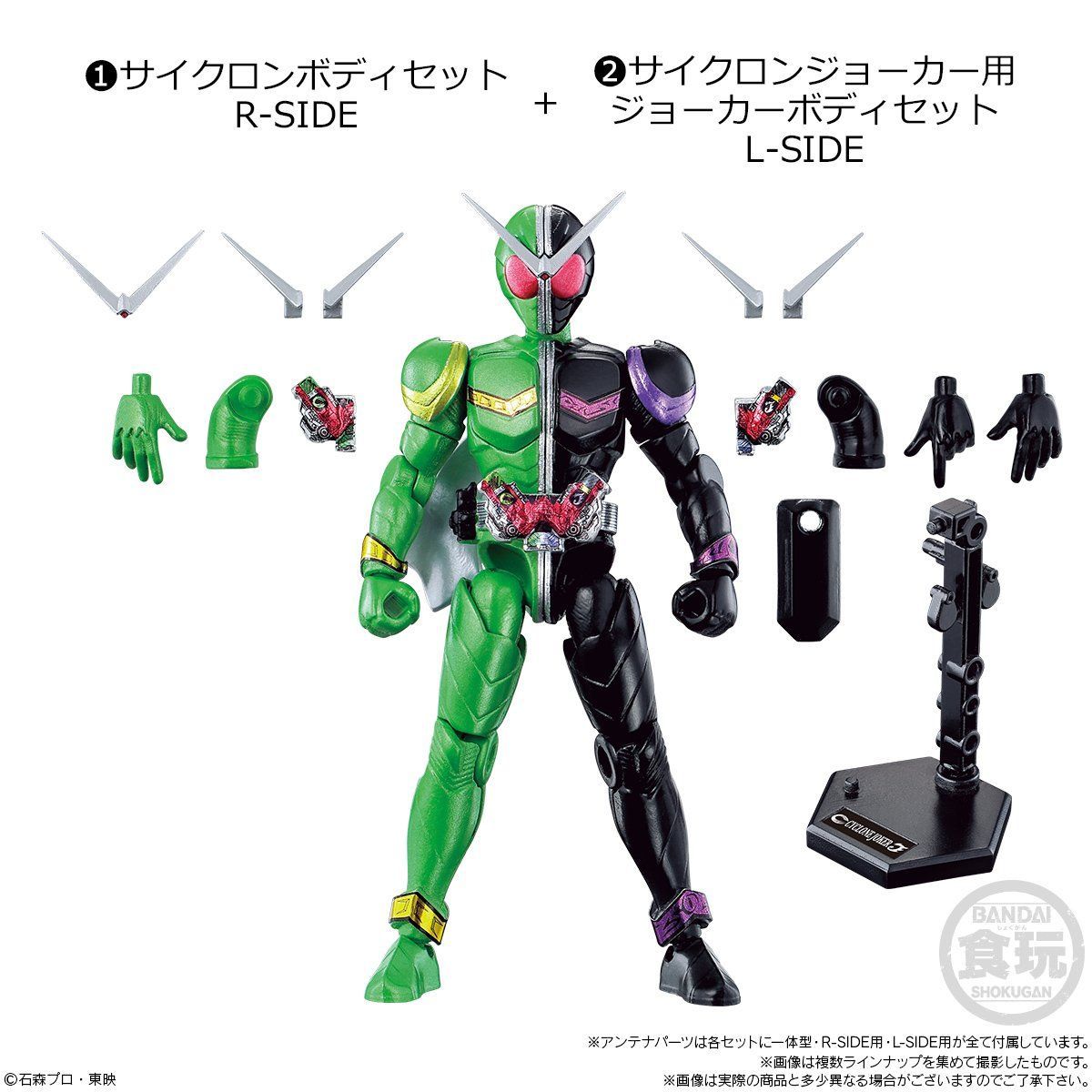 NEW新品バンダイ 仮面ライダー W ダブル ファングキット 全3点 廃盤食玩 特撮