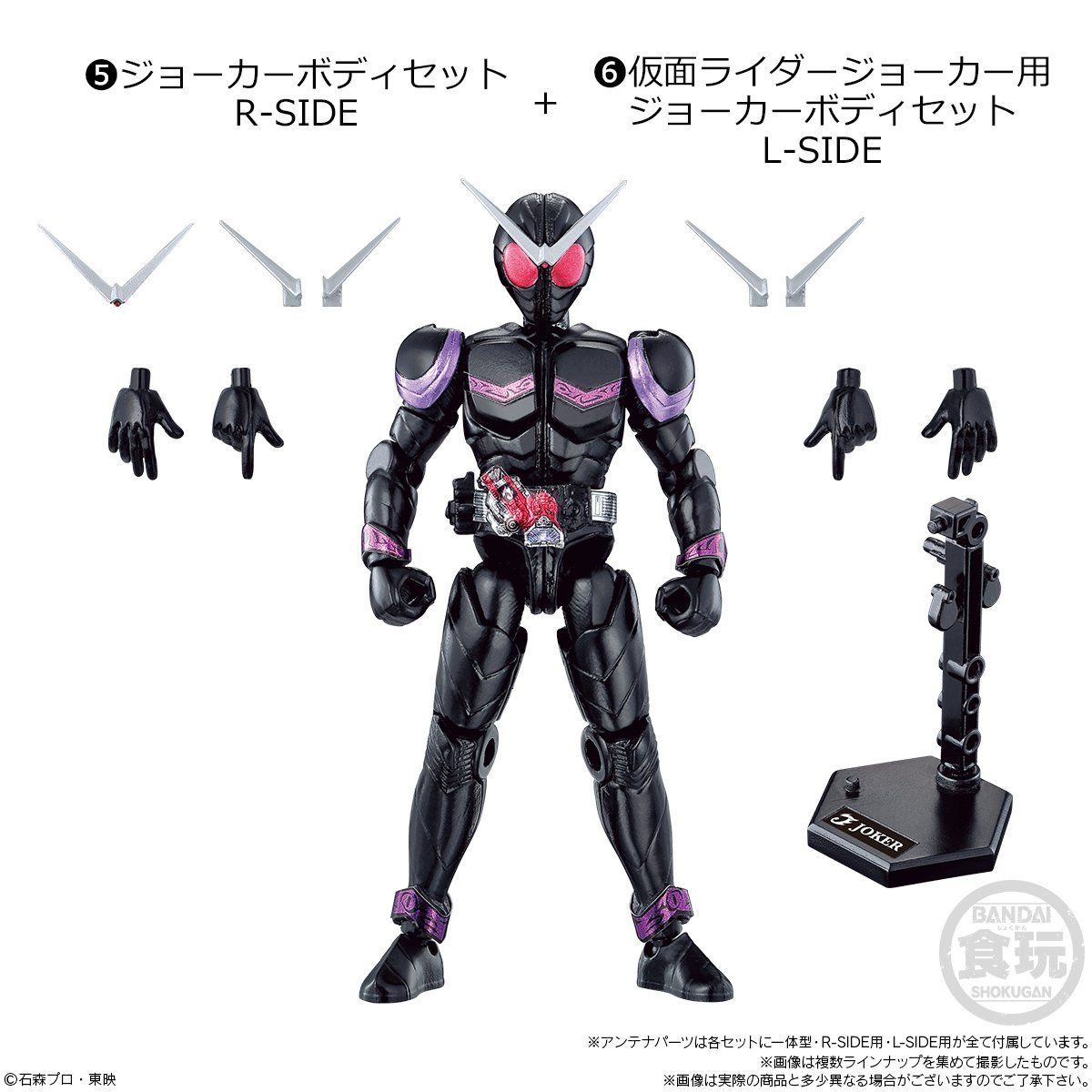 SO-DO CHRONICLE 双動 仮面ライダーW(8個入) | 仮面ライダーW（ダブル 