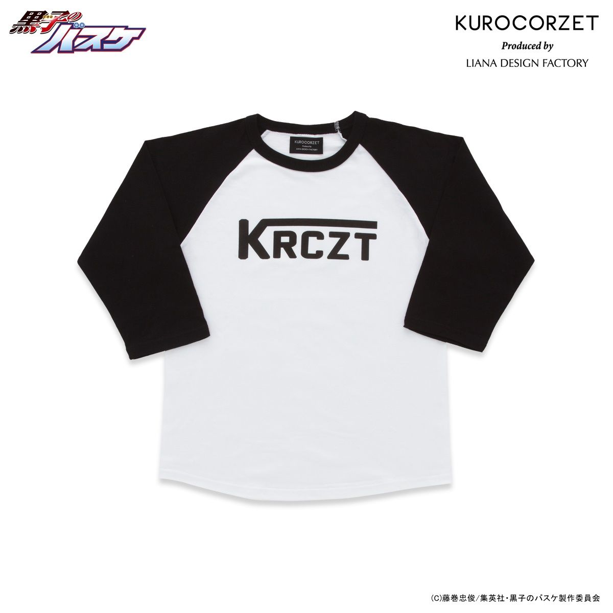 黒子のバスケ Kurocorzet 黒子のラグランtシャツ 18aw 黒子のバスケ 趣味 コレクション バンダイナムコグループ公式通販サイト